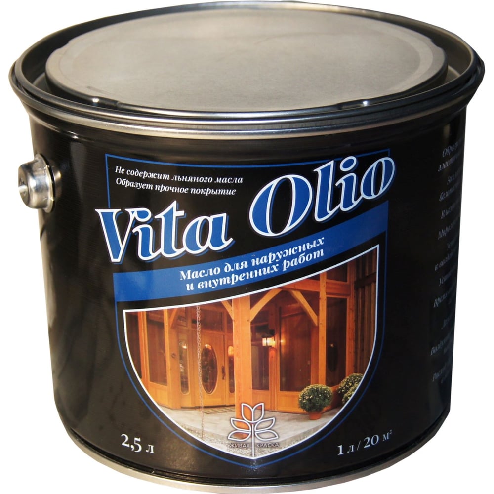 фото Масло живая краска vita olio для наружных работ фасадное шелковисто-матовое серебристо-серый 2.5 л 253293