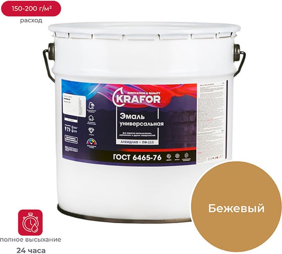 Изображение товара Универсальная эмаль Krafor ПФ-115 бежевая 20 кг 1 26036