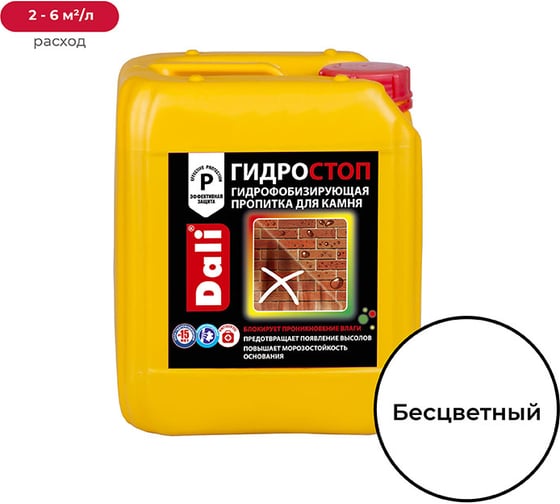Изображение товара Пропитка для камня Dali ГИДРОСТОП 10 л 24442