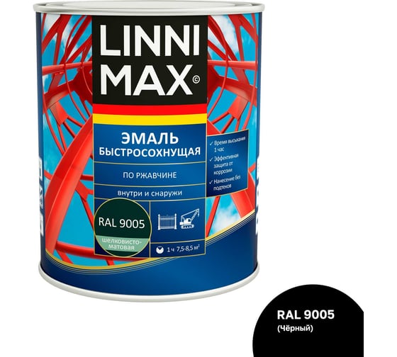 Изображение товара Эмаль быстросохнущая LINNIMAX по ржавчине шелковисто-матовая RAL9005 чёрная 0,75 л 948105237
