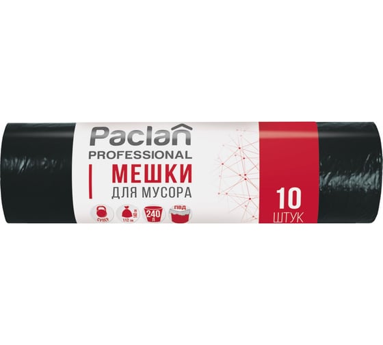 Изображение товара Мешки для мусора Paclan 240 л, черные, в рулоне 10 шт., ПВД, 30 мкм, 112х140 см, Professional 606336 1338717
