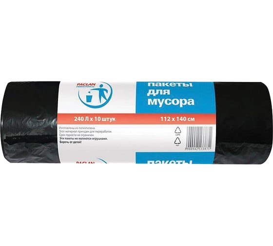 Изображение товара Мешки для мусора Paclan Professional 240 л 112х140 см черные ПВД 30 мкм 10 шт. 606336