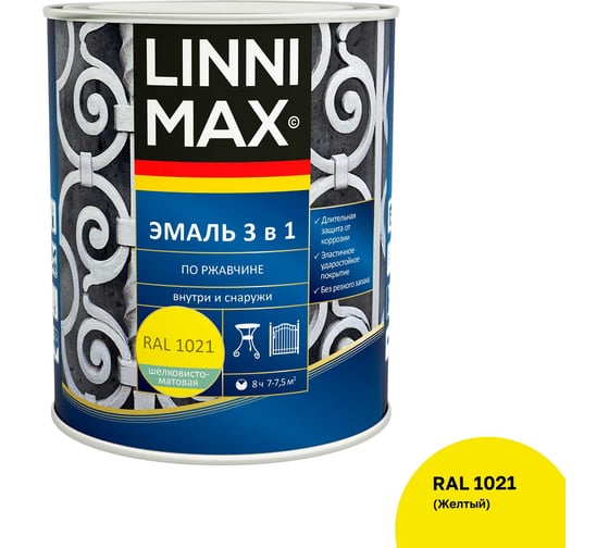 Изображение товара Эмаль алкидно-уретановая LINNIMAX по ржавчине 3 в 1 RAL 1021 желтая 0,75 л 948105251