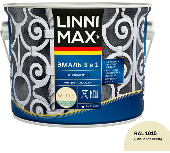 Изображение товара Эмаль алкидно-уретановая LINNIMAX по ржавчине 3 в 1 RAL 1015 слоновая кость 2,5 л 948105250