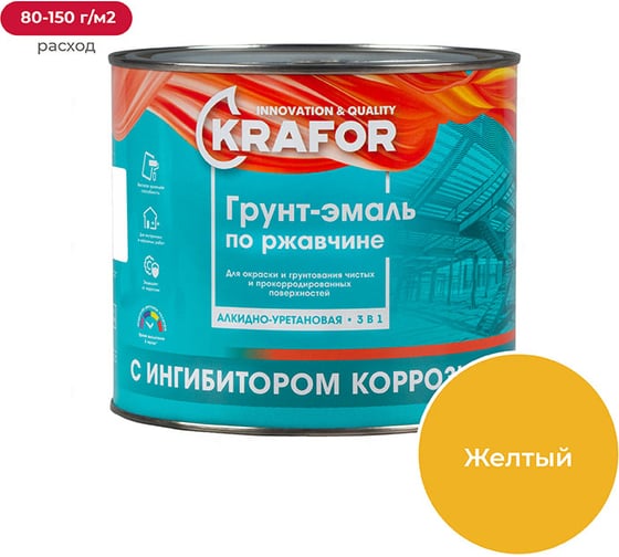 Изображение товара Алкидная грунт-эмаль по ржавчине Krafor желтая 1.9 кг 6 26684