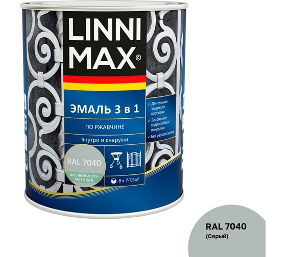 Изображение товара Эмаль алкидно-уретановая LINNIMAX по ржавчине 3 в 1 RAL 7040 серая 0,75 л 948105259