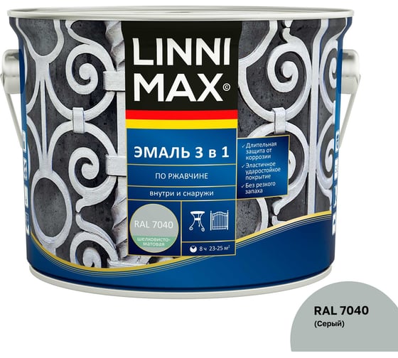 Изображение товара Эмаль алкидно-уретановая LINNIMAX по ржавчине 3 в 1 RAL 7040 серая 2,5 л 948105260