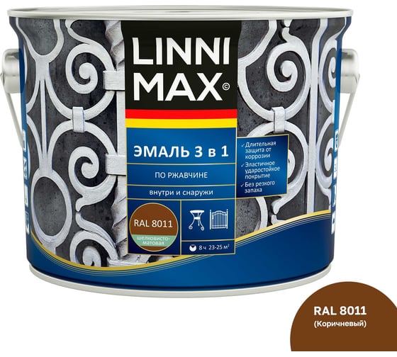 Изображение товара Эмаль алкидно-уретановая LINNIMAX по ржавчине 3 в 1 RAL 8011 темно-коричневая 2,5 л 948105262