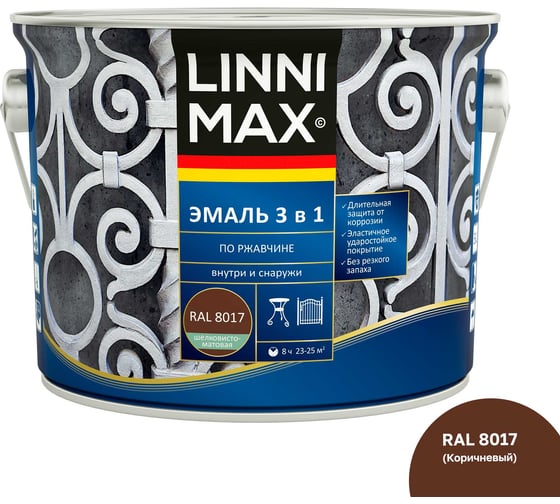Изображение товара Эмаль алкидно-уретановая LINNIMAX по ржавчине 3 в 1 RAL 8017 шоколадная 2,5 л 948105264