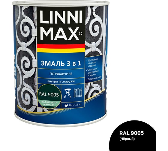 Изображение товара Эмаль алкидно-уретановая LINNIMAX по ржавчине 3 в 1 RAL 9005 черная 0,75 л 948105267