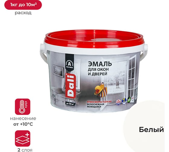 Изображение товара Акриловая эмаль Dali для окон и дверей 3 кг 1 24791