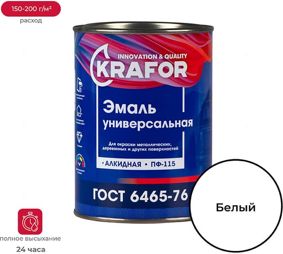 Изображение товара Универсальная эмаль Krafor ПФ-115 белая 0.9 кг 6 208843