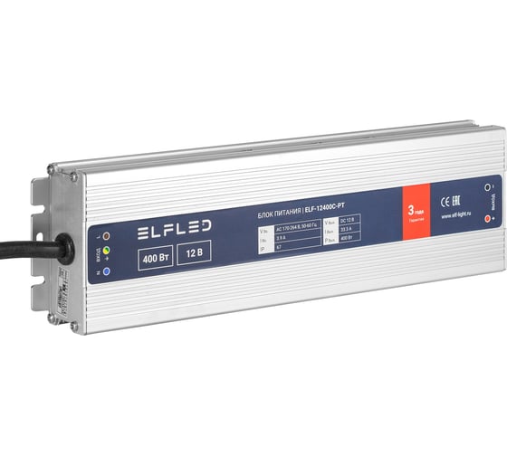 Изображение товара Блок питания ELF герметичный, компактный, 12 В, 400 Вт, металл, IP67 ELF-12400С-PT