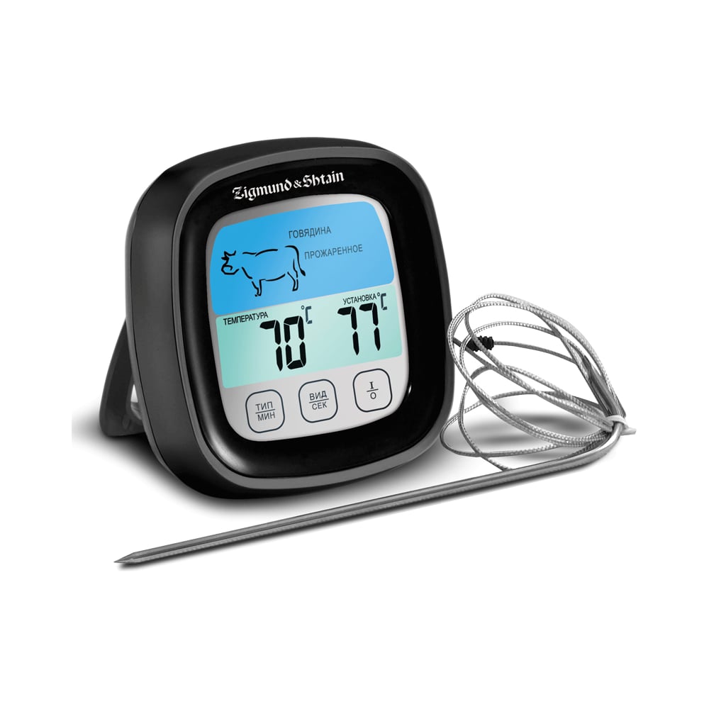 Изображение товара Термощуп Zigmund Shtain кухонный MP-60 B ЦБ-00000410 для бытового использования