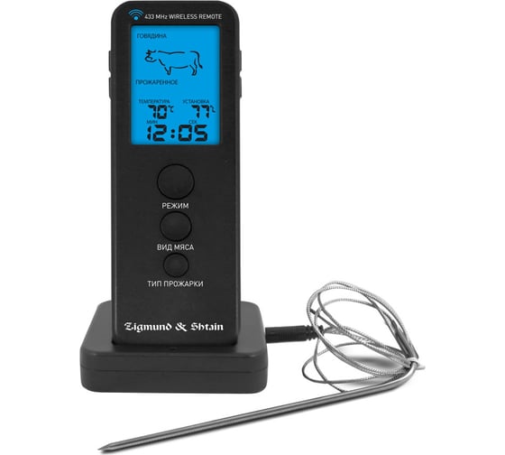 Изображение товара Термощуп Zigmund & Shtain küchen-profi mp-66 b ЦБ-00000412