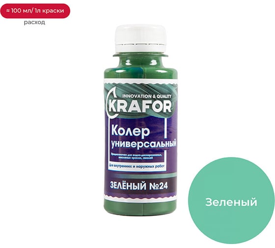 Изображение товара Универсальный колер Krafor №24 зеленый 0.1 л 32163