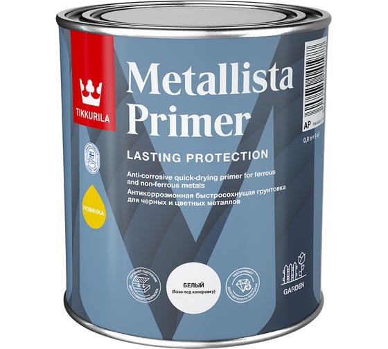 Изображение товара Антикоррозионная грунтовка Tikkurila METALLISTA PRIMER AP матовая, 0.9л 710015001