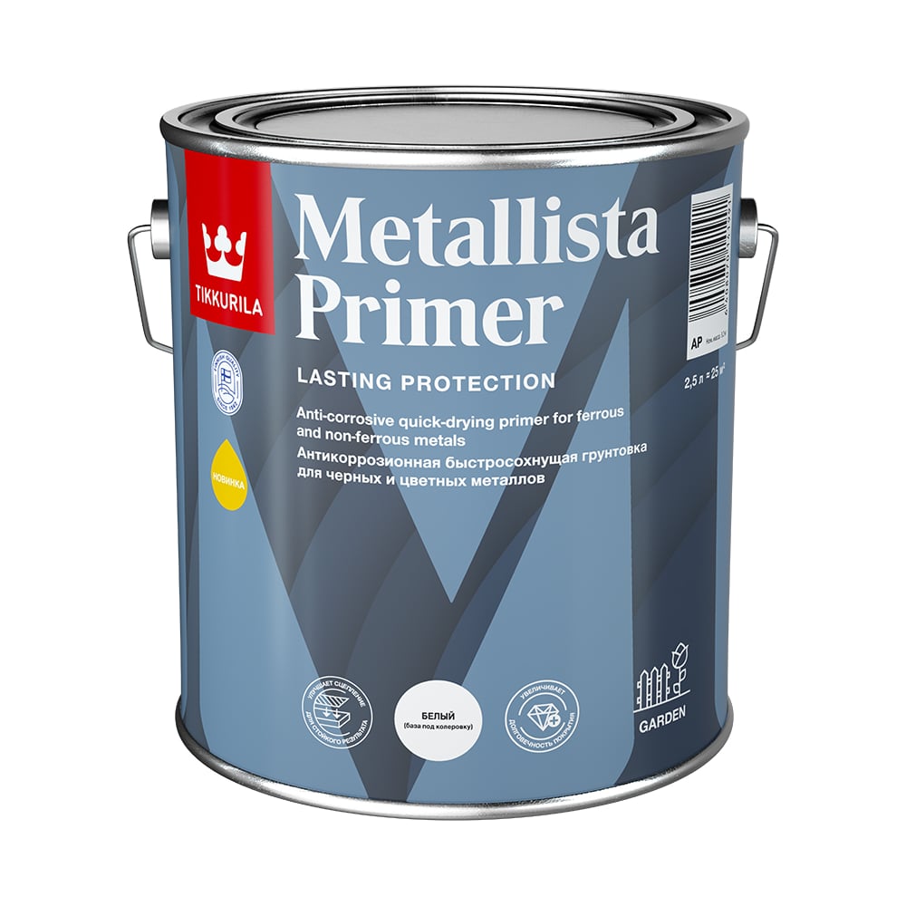 Изображение товара Антикоррозионная грунтовка Tikkurila METALLISTA PRIMER C матовый, 2.5л 710015006 Изображение товара Антикоррозионная грунтовка Tikkurila METALLISTA PRIMER C матовый, 2.5л 710015006