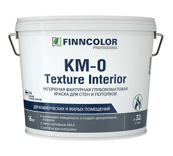 Изображение товара Фактурная краска Finncolor KM-0 Texture Interior глубокоматовый, 16кг 710012223