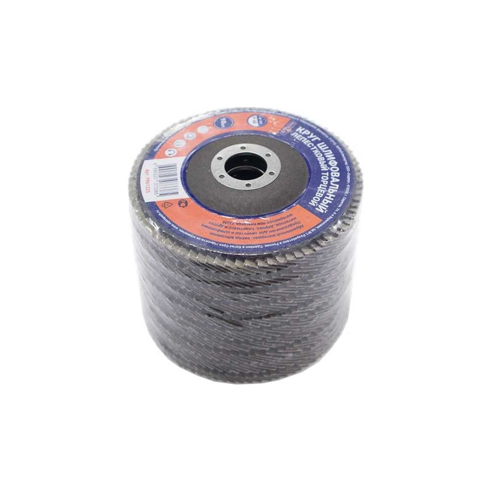 Изображение товара Круг шлифовальный лепестковый торцевой 125x22 мм Р40 для дерева и металла