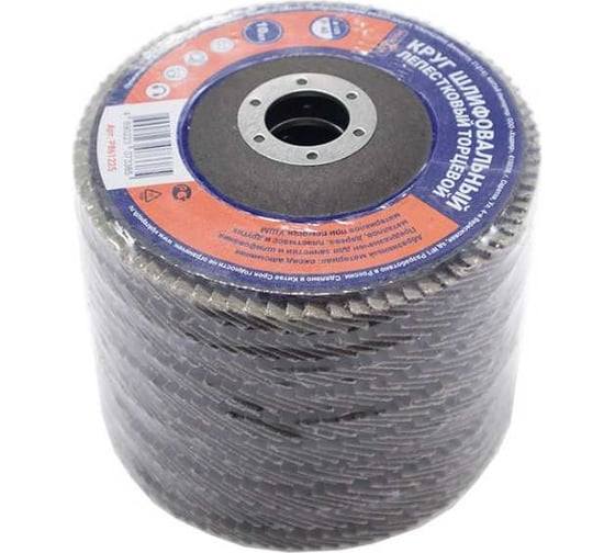 Изображение товара Круг шлифовальный лепестковый торцевой 125x22 мм, Р40, 10 шт РОССНА Р861225