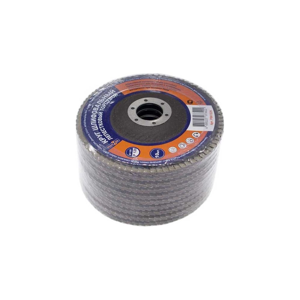 Изображение товара Круг шлифовальный лепестковый торцевой 125x22 мм Р120 РОССНА Р861229 10 шт