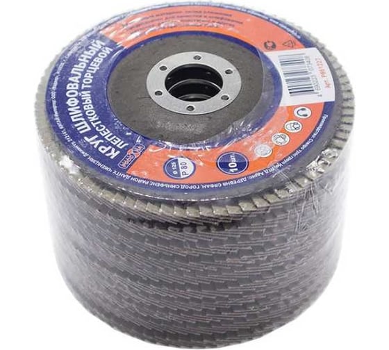 Изображение товара Круг шлифовальный лепестковый торцевой 125x22 мм, Р80, 10 шт РОССНА Р861227