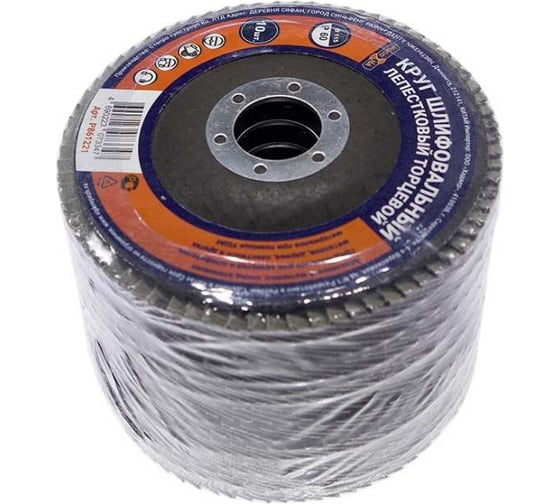 Изображение товара Круг шлифовальный лепестковый торцевой 115x22 мм, Р60, 10 шт РОССНА Р861221