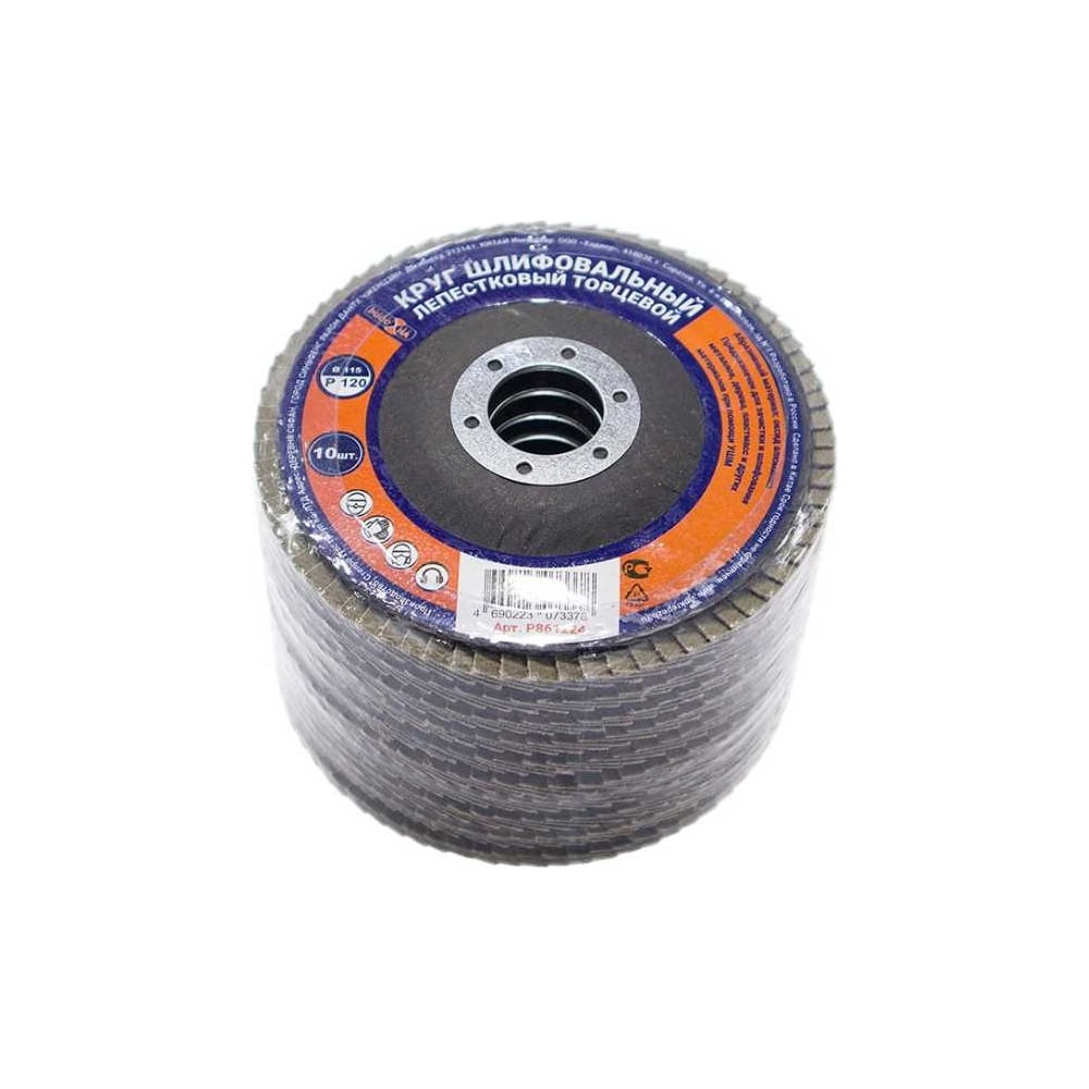 Изображение товара Круг шлифовальный лепестковый торцевой Р120 115x22 мм для металла и дерева
