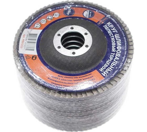 Изображение товара Круг шлифовальный лепестковый торцевой 115x22 мм, Р100,, 10 шт РОССНА Р861223