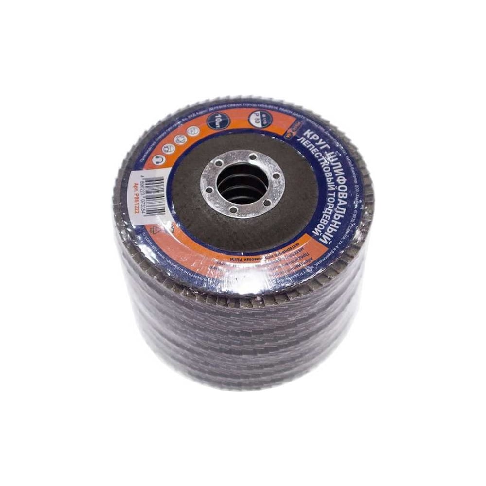 Изображение товара Круг шлифовальный лепестковый торцевой 115x22 мм Р80 10 шт РОССНА