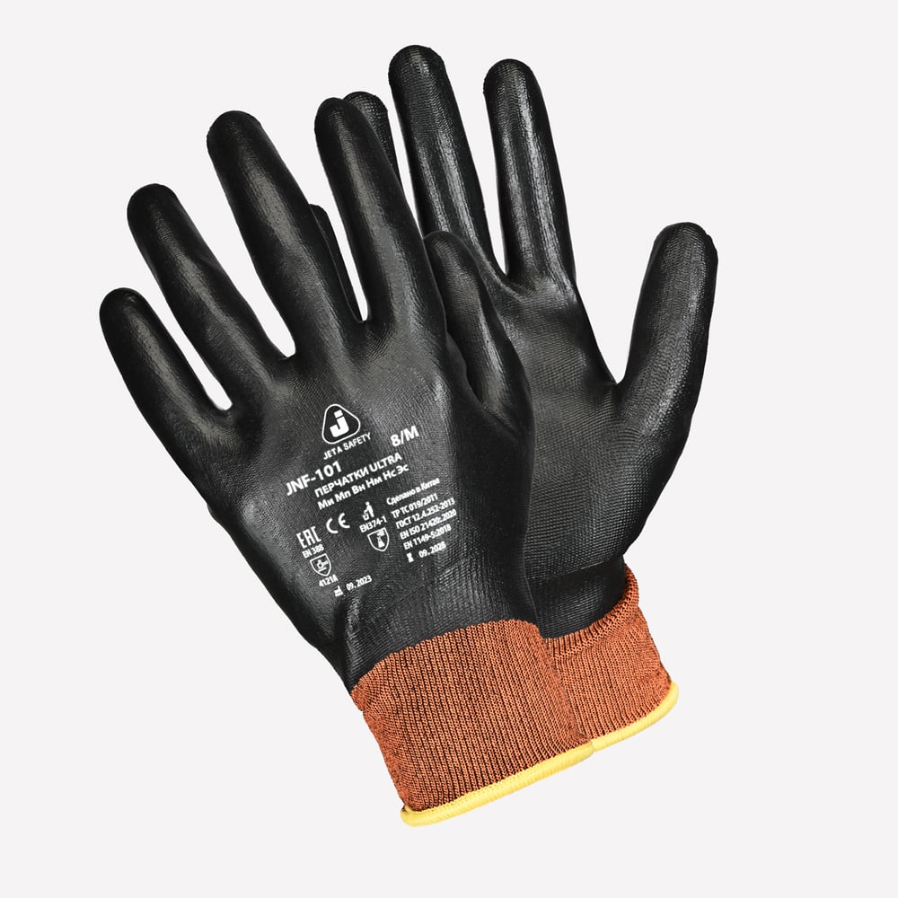 Изображение товара Перчатки маслобензостойкие (МБС) Jeta Safety с полным нитриловым покрытием, р.8/m JNF-101-M