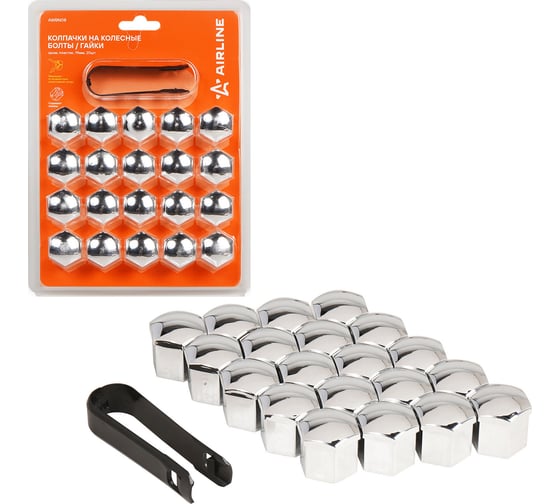 Изображение товара Колпачки на колесные болты/гайки Airline 19 мм, хром, пластик, 20 шт, съёмник AWBN08