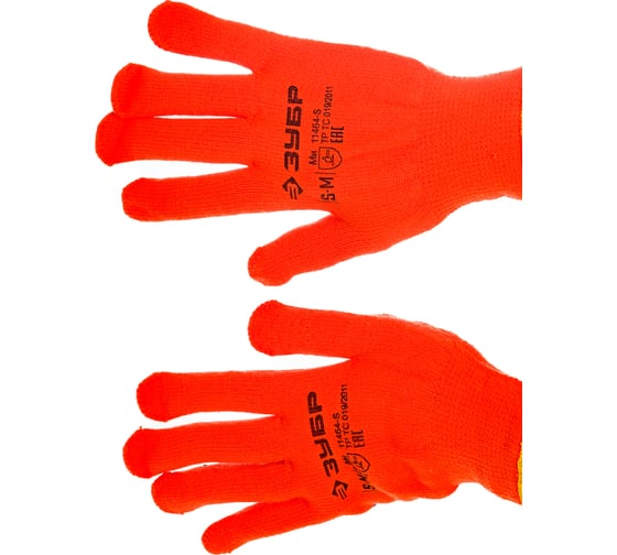 Изображение товара Утепленные, акриловые перчатки с защитой от скольжения Зубр ЭКСПЕРТ 10 класс, сигнальный цвет, р.S-M 11464-S