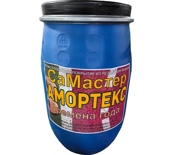 Изображение товара Набор из резиновой крошки ООО АМОРТЕКС СаМастер Микс (Лето) 2м.2 0162