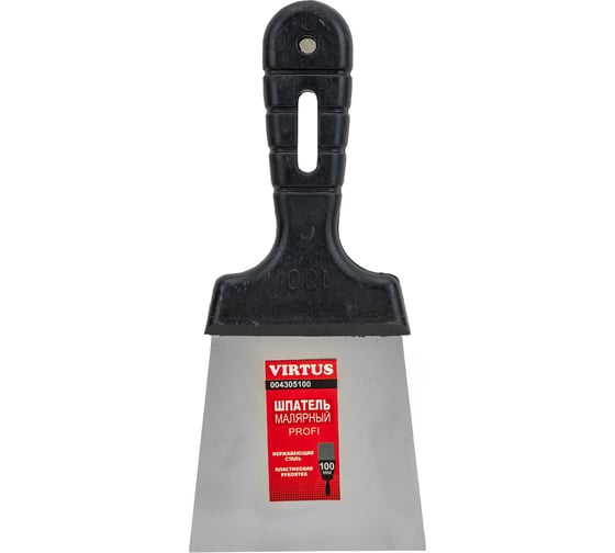 Изображение товара Малярный шпатель VIRTUS нержавеющая сталь, 100 мм 004305100