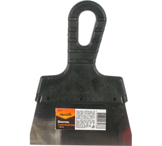 Изображение товара Фасадный шпатель из нержавеющей стали SPARTA 150 мм пластмассовая ручка 85149