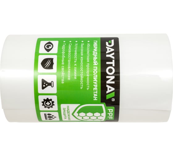 Изображение товара Бронирующая лента для защиты автомобиля Daytona 150мм х 3м, гибридный полиуретан PPF (не винил) MP1099015030