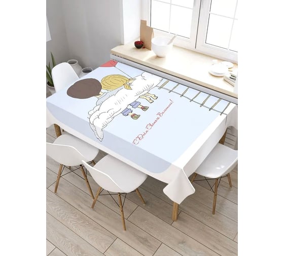 Изображение товара Скатерть прямоугольная тканевая JOYARTY на стол с рисунком Любовь в облаках 145х180 см tc_422697_180x145
