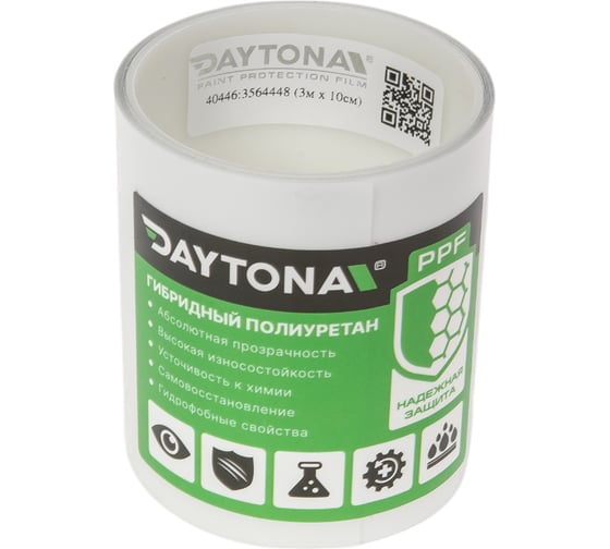 Изображение товара Бронирующая лента для защиты автомобиля Daytona 100мм х 3м, гибридный полиуретан PPF (не винил) MP1099010030