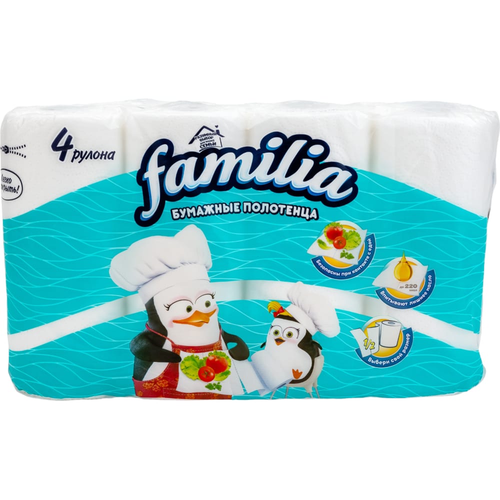 Бумажные полотенца FAMILIA бумажные полотенца papia