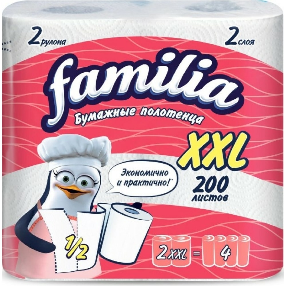 Бумажные полотенца FAMILIA бумажные полотенца лайма