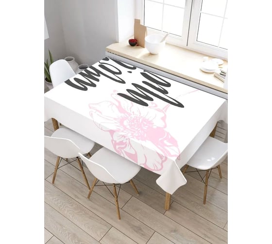 Изображение товара Скатерть прямоугольная водоотталкивающая JOYARTY на стол Признание в любви 120x145 см tcox_422615_120x145