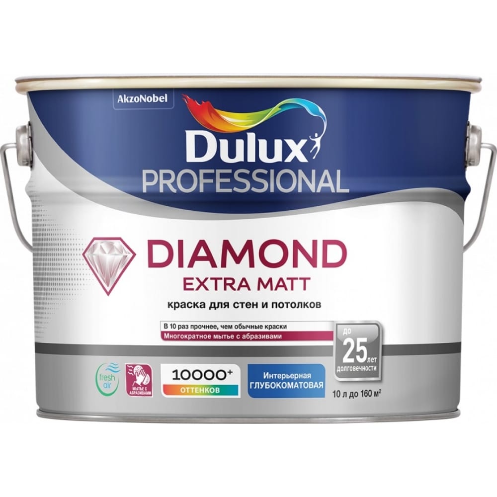 фото Краска для внутренних работ dulux professional diamond extra matt, глуб/мат, баз bw 2,5л 5273934