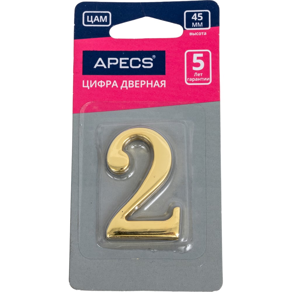 Изображение товара Дверная цифра APECS DN-01-2-Z-G 19000 золотого цвета для маркировки дверей