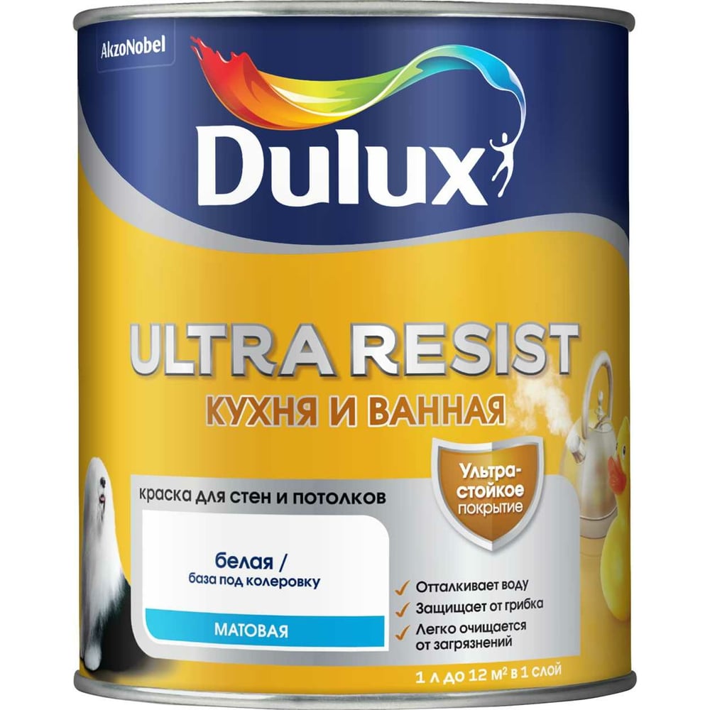 фото Краска для кухни и ванной dulux