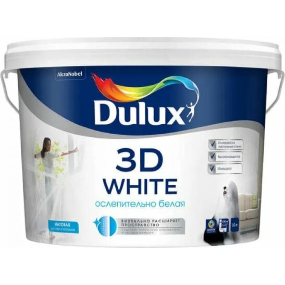 фото Краска для потолка и стен dulux 3d white на основе мрамора, ослепительно белая, матовая bw10л 5183504