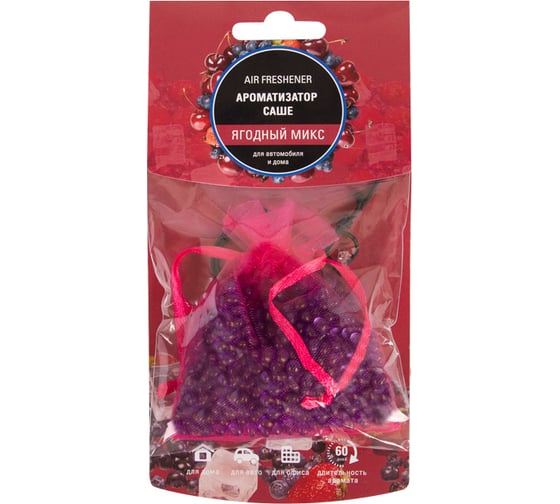 Изображение товара Ароматизатор KRAFT Арома-Мешочек Ягодный Микс KT 833064