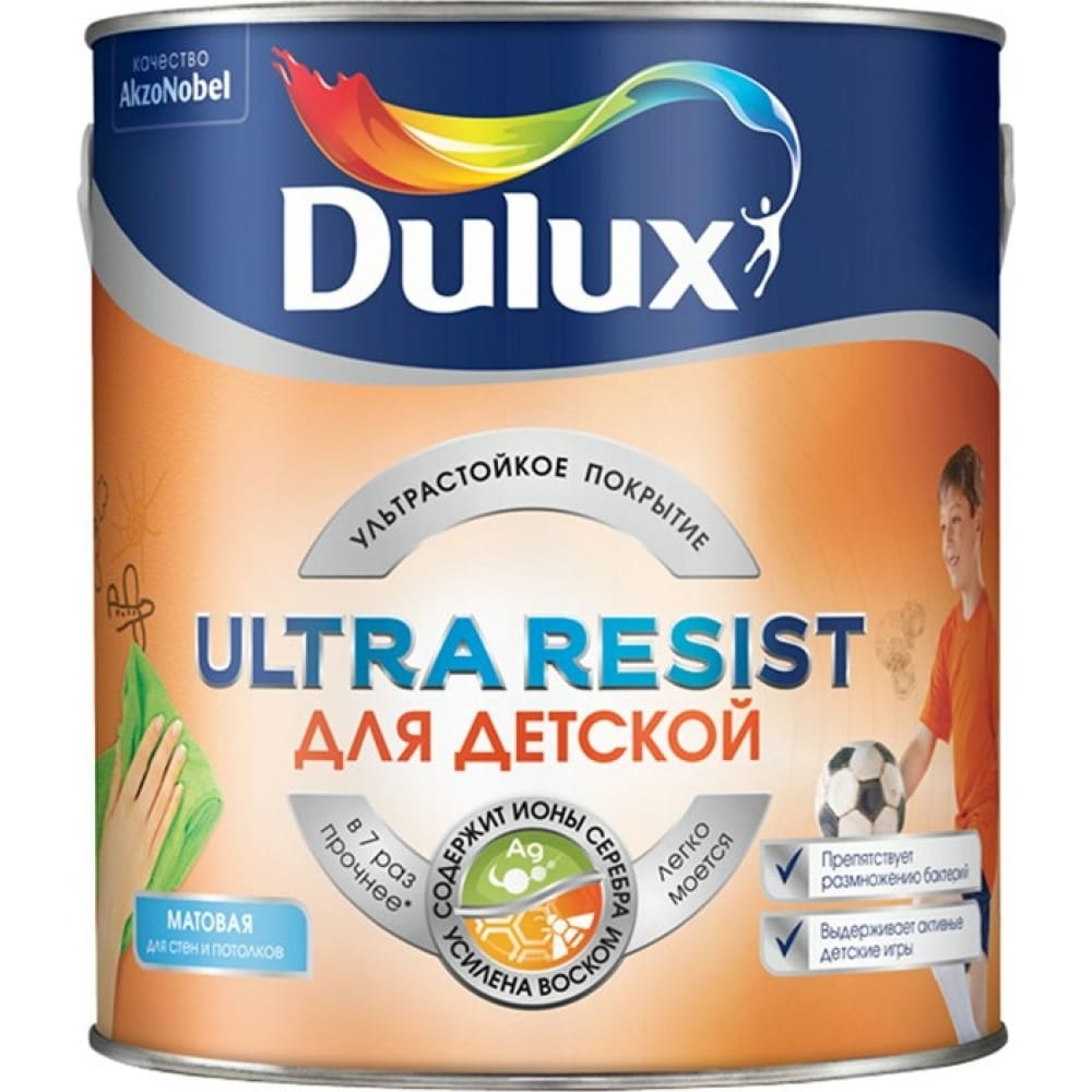 фото Краска dulux ultra resist для детской, матовая база bw 2,5л 5239223