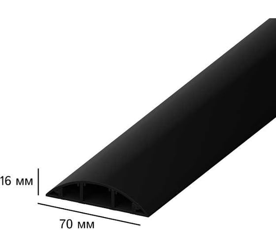 Изображение товара Напольный кабель-канал AGIS пвх 70x16 мм черный 2 м 61.03.70.16.200